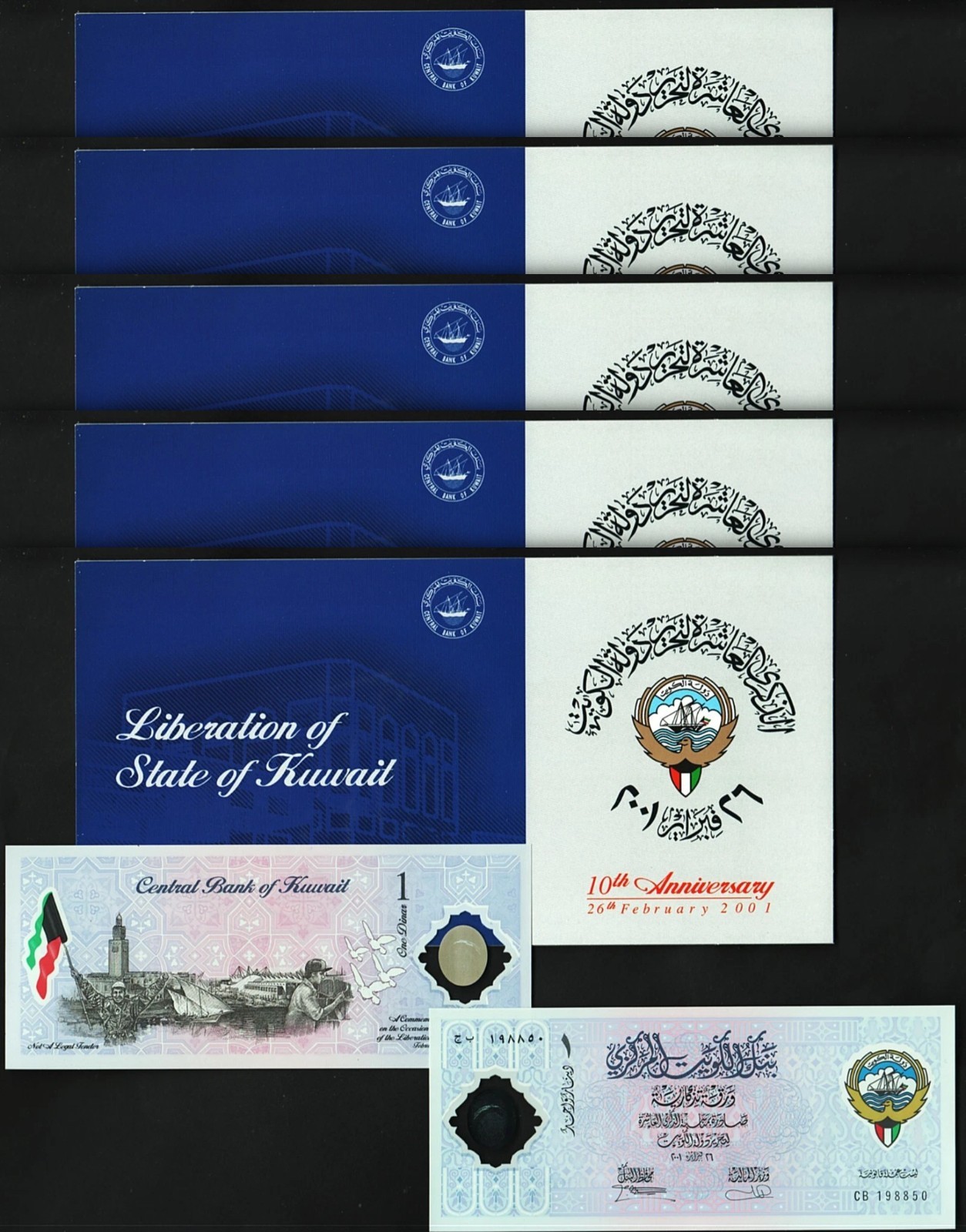 Kuwait 1 Dinar 2001, UNC, 5 Pcs LOT, P-CS2, Polymer, With FOLDER/Envelope, Comm.