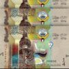 Kuwait 1/4 - Quarter Dinars, 2014, UNC, 20 Pcs LOT, Consecutive, P-29, Prefix AF - Image 3