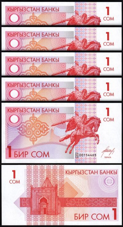 Kyrgyzstan 1 Som 1993, UNC, 5 Pcs LOT, Consecutive, P-4