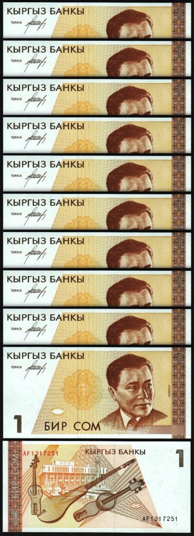 Kyrgyzstan 1 Som 1994, UNC, 10 Pcs LOT, Consecutive, P-7, Prfix AF