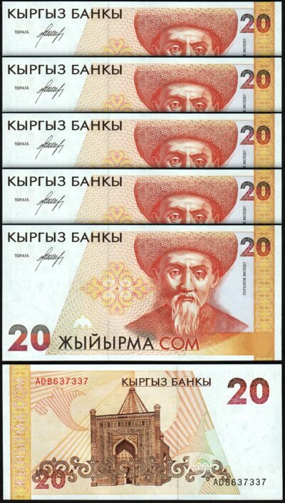 Kyrgyzstan 20 Som 1994, UNC, 5 Pcs LOT, Consecutive, P-10a