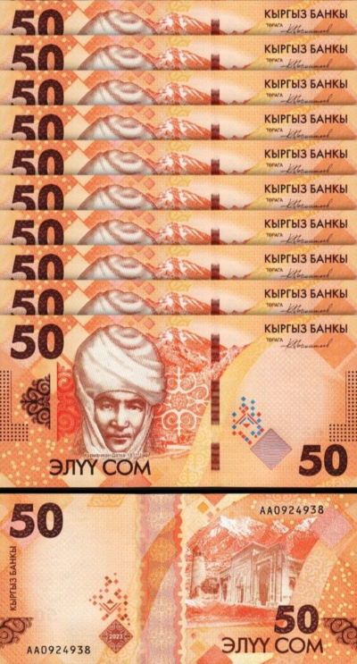 Kyrgyzstan 50 Som 2023 2024, UNC, 10 Pcs LOT, Consecutive, P-35