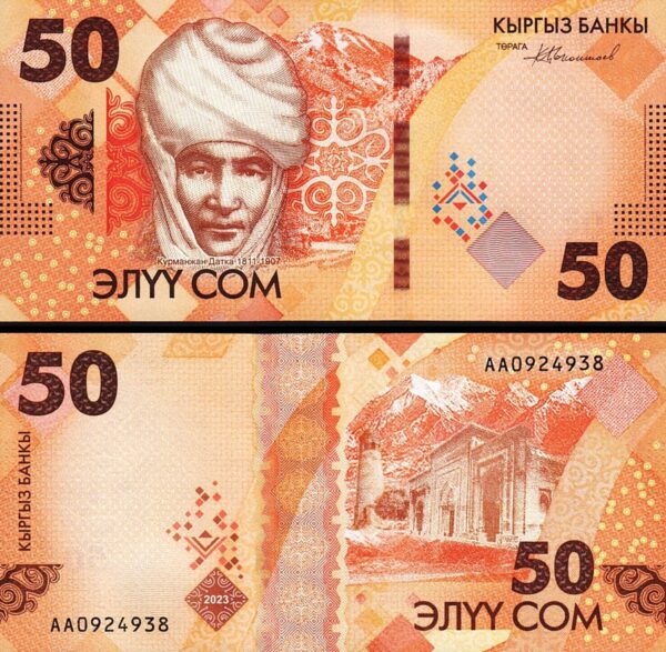 Kyrgyzstan 50 Som 2023 2024, UNC, 10 Pcs LOT, Consecutive, P-NEW DESIGN - Image 4