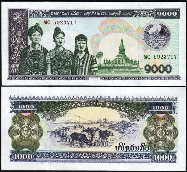 Lao Laos 1000 Kip 2003, UNC, 10 Pcs Consecutive LOT, P-32Ab - Image 4