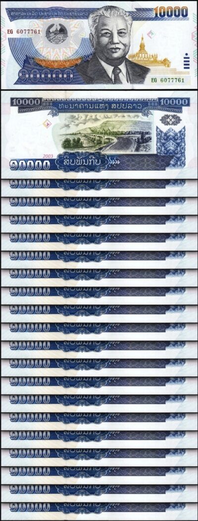 Lao Laos 10000 Kip 2003, UNC, 20 PCS Lot, P-35b, Prefix EG
