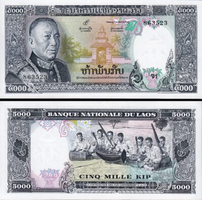 Lao Laos 5000 Kip 1975, UNC, P-19a