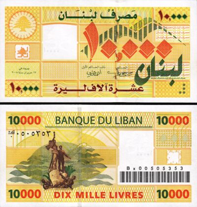 Lebanon 10000 Livres 2008, UNC, P-86br, Replacement Prefix Bx