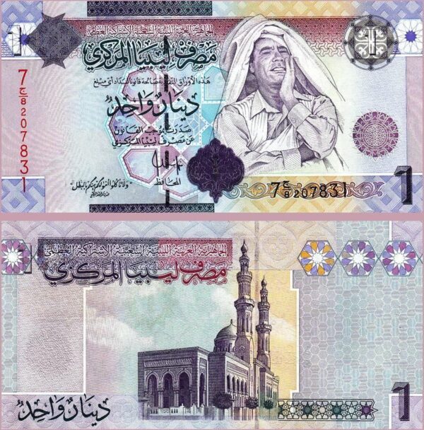 Libya 1 Dinar 2009, UNC, BUNDLE Pack 100 PCS, Consecutive, P-71 Muammar Gaddafi - Image 3