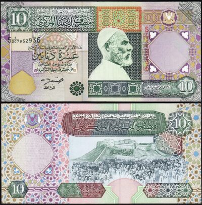 Libya 10 Dinars 2002, AU P-66, Omer Mukhtar