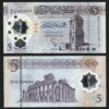 Libya 5 Dinar 2021, UNC, 10 Pcs LOT, Polymer, P-86 - Image 3