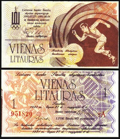 Lithuania 1 Lita 1991, UNC, Regional Olympics
