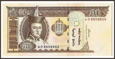 MONGOLIA 1 TUGRIK 1983 P 42 UNC 