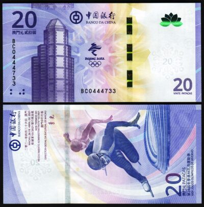 Macao Macau 20 Patacas 2021, UNC, Commemorative Beijing Olympic, BOC, P-124