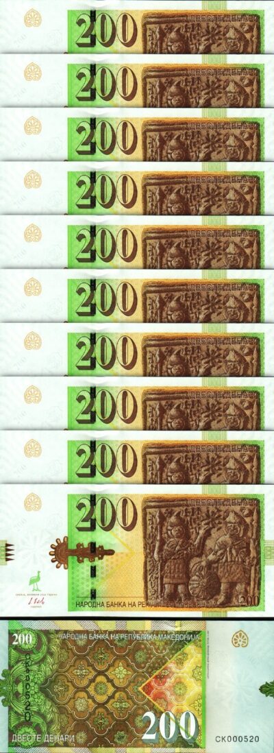 Macedonia 200 Denari 2016, UNC, 10 Pcs LOT, LOW Serial 0005** (First 1000), P-23