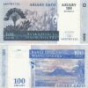 Madagascar 100 Ariary 2004, UNC, ½ BUNDLE, Pack of 50 PCS, P-86 - Image 4