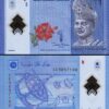 Malaysia 1 Ringgit 2012, UNC, 5 PCS LOT, Polymer, P-51 - Image 3