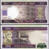 Mauritania 3 Pcs Set, 100 200 500 Ouguiya 2013 2015, UNC, P-16 17 18 - Image 3