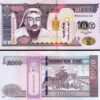 Mongolia 5000 Tugrik 2024, UNC, 5 Pcs LOT, Consecutive, Comm. 100th Year, P-NEW - Image 3