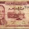 Morocco 10 Dirhams 1985, VF, P-57b, King Hassan