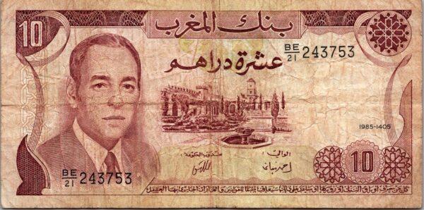 Morocco 10 Dirhams 1985, VF, P-57b, King Hassan