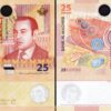 Morocco 25 Dirhams 2012, UNC, Hybrid Polymer, SERIE 00, Commemorative, P-73