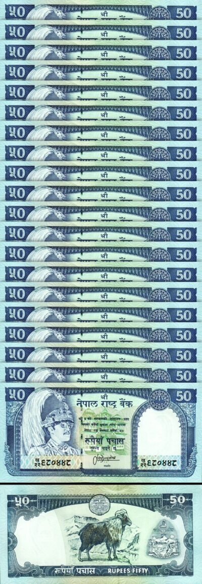 Nepal 50 Rupees Nd 1983, UNC, 20 Pcs LOT, P-33c, Sign 13