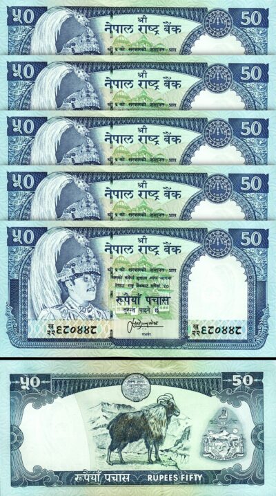 Nepal 50 Rupees Nd 1983, UNC, 5 Pcs LOT, P-33c, Sign 13