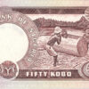 Nigeria 50 Kobo 1973 - 1978 , RADAR 768867 UNC-,  P-14g , Sign-7 - Image 3