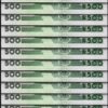 Nigeria 500 Naira 2024, UNC, 20 Pcs LOT, Consecutive, P-NEW DATE, NEW SIGN