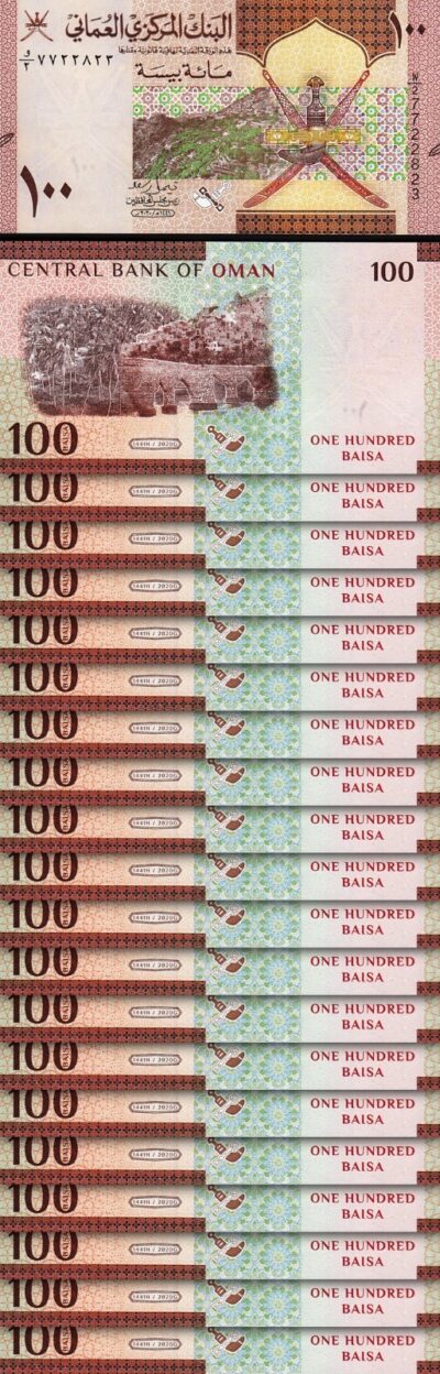 Oman 100 Baisa 2020 (2021), UNC, 20 Pcs LOT, Consecutive, P-49 New