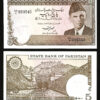 PAKISTAN 5 RUPEES 1981 - 1982, AU - UNC, 5 PCS LOT, P-33, SIGN 13, with pale - Image 3