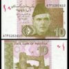 Pakistan 10 Rupees 2017 , UNC- , 20 PCS  LOT , P-54 - Image 3