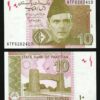 Pakistan 10 Rupees 2017 , UNC- , 20 PCS  LOT , P-54 - Image 4