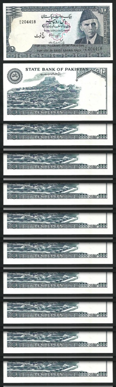 Pakistan 10 Rupees ND 1978, UNC, 10 Pcs LOT, Consecutive, P-R6, S 9, Haj Pilgrim