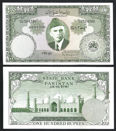 Pakistan 100 Rupees 1957, AUNC / UNC, P-18a, With Staple Holes