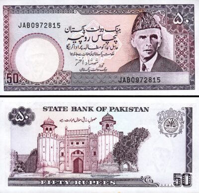 Pakistan 50 Rupees Nd 1986, UNC, P-40, Sign 15, No Pinholes