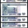 Peru 10 Intis 1986, UNC, 5 Pcs LOT, Consecutive, P-128