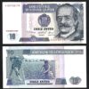 Peru 10 Intis 1986, UNC, 5 Pcs LOT, Consecutive, P-128 - Image 3