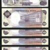 Philippines 100 Pisos 1969, UNC, 20 PCS LOT, P-147b Sign 8, Prefix B - Image 3