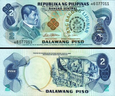 Philippines 2 Piso 1981, UNC, * REPLACEMENT, Comm. PapaL Visit J.Paul II, P-166a