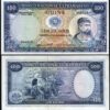 Portuguese Guinea 100 Escudos 1971,  UNC, 2 Pcs PAIR, Consecutive, P-45a - Image 3