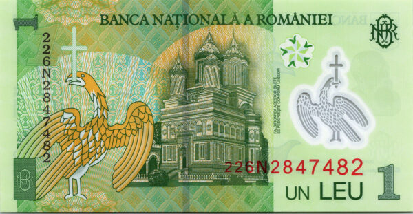 Romania 1 Lei 2022, RADAR 7 Digit 2847482, UNC, Polymer, P-117