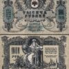 Russia Soviet, 1000 Rubles 1919, UNC but AU, 5 Pcs LOT, P-S418, Large Banknote - Image 3