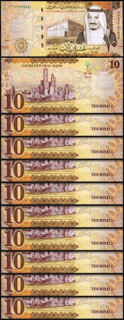 Saudi Arabia 10 Riyals 2023 2024, UNC, 10 Pcs LOT, Consecutive,P-NEW TITLE C.Bnk