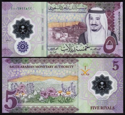 Saudi Arabia 5 Riyals 2020, UNC, Polymer, P-43, Prefix A 00