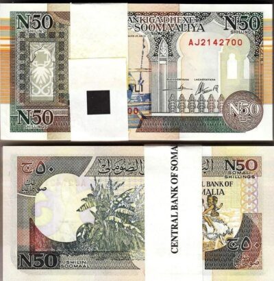 Somalia 50 Shillings 1991, aUNC/UNC, BUNDLE, Pack of 100 PCS, P-R2