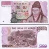 South Korea 1000 Won 1983, UNC, BUNDLE, Pack of 100 PCS, P-47 - Image 4