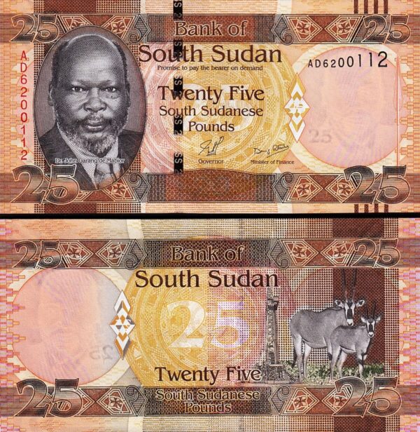 South Sudan 25 Pounds 2011, UNC, P-8