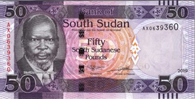 South Sudan 50 Pounds 2019, RADAR, 063 9 360 UNC, P-14d