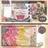 Sri Lanka 500 Rupees 2005, UNC, 10 Pcs LOT, Consecutive, P-119d - Image 4